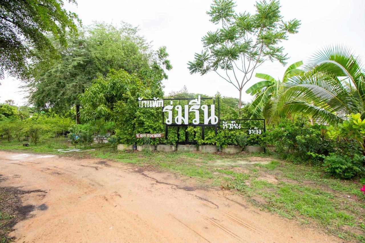Oyo 999 Baan Pak Rom Ruen Hotel Hua Hin Luaran gambar