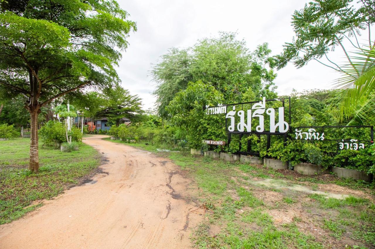 Oyo 999 Baan Pak Rom Ruen Hotel Hua Hin Luaran gambar