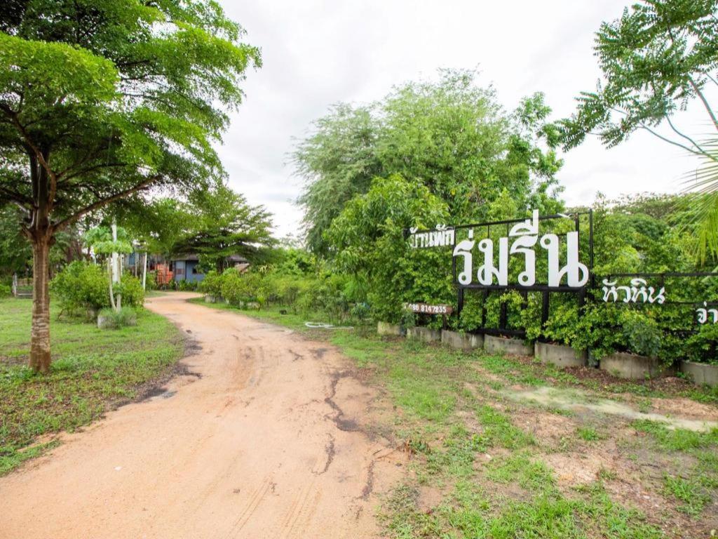Oyo 999 Baan Pak Rom Ruen Hotel Hua Hin Luaran gambar